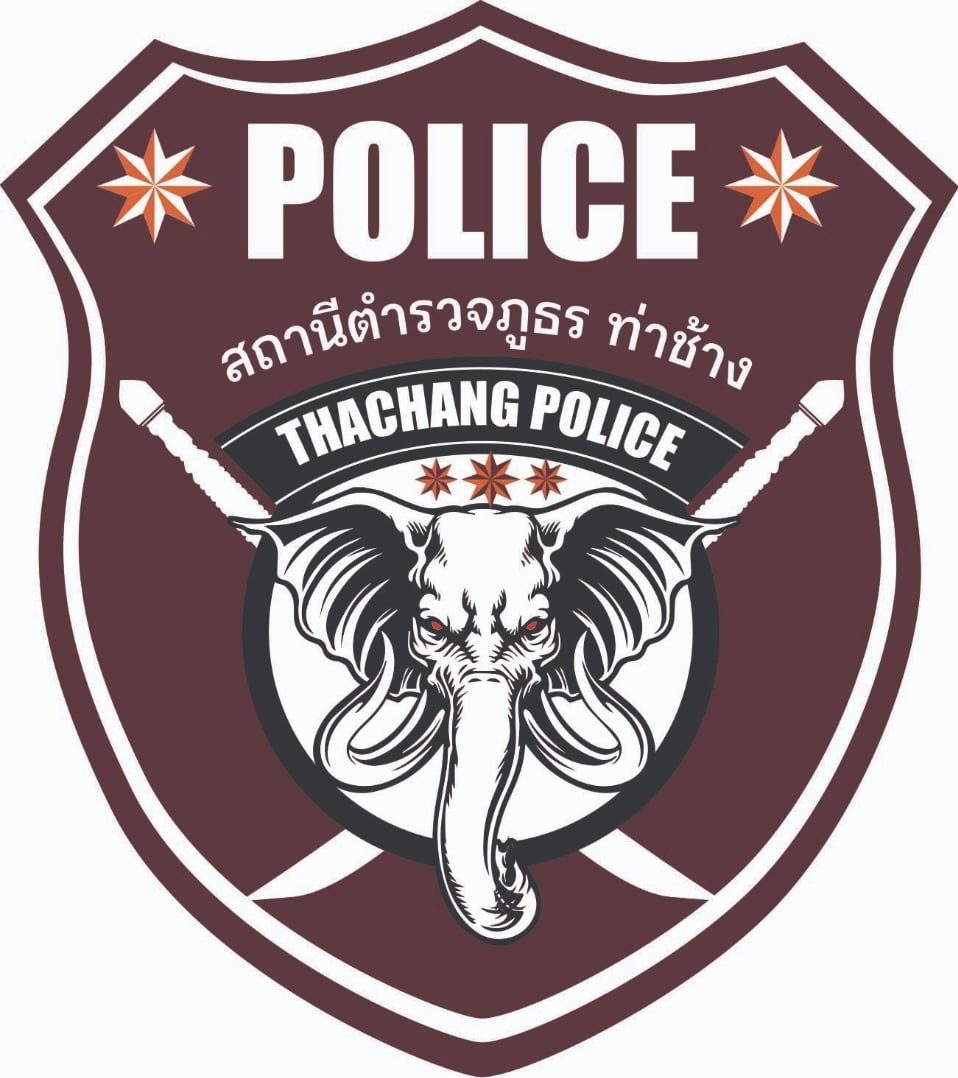 สถานีตำรวจภูธรท่าช้าง ภ.จว.พระนครศรีอยุธยา logo